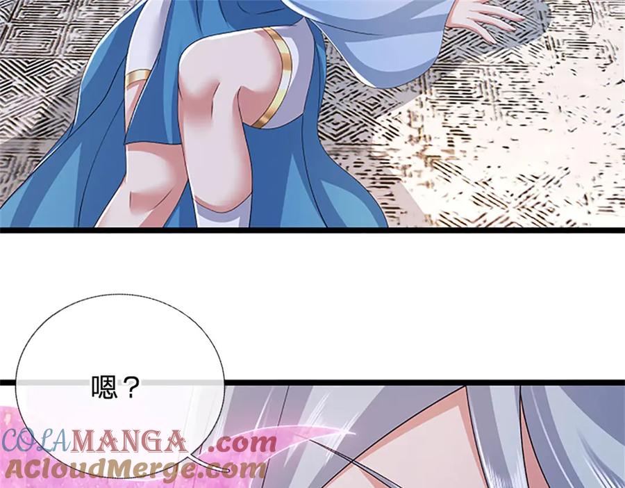 神级选择：我从不按套路变强 - 第170话 全部被控制了 - 第61张图