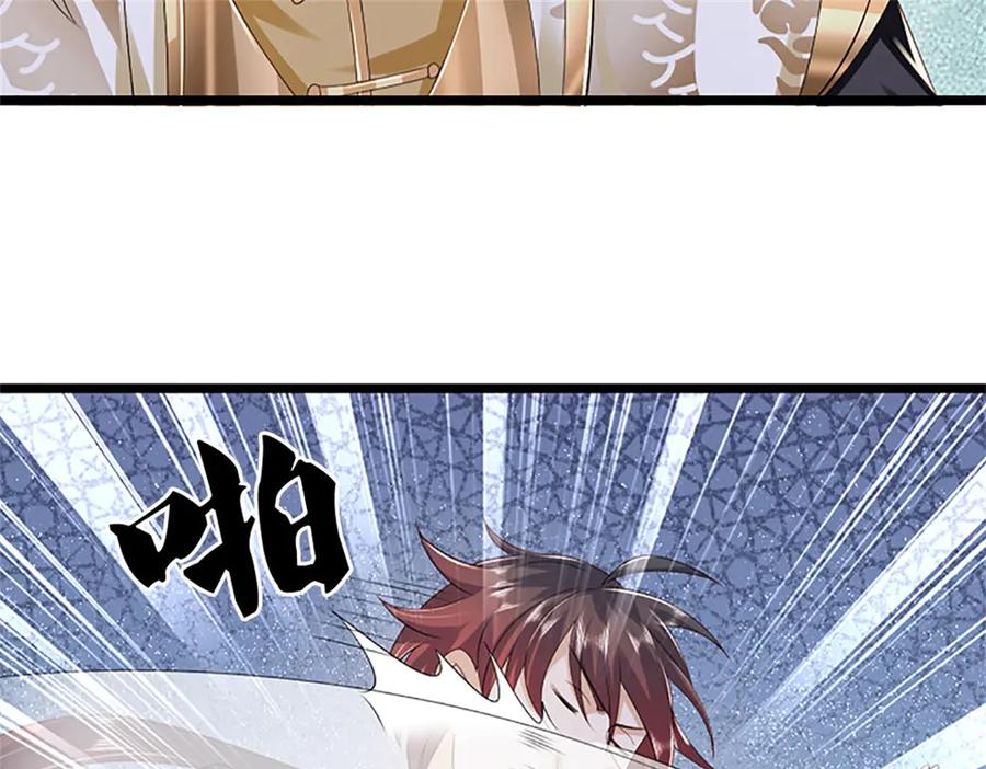 神级选择：我从不按套路变强 - 第170话 全部被控制了 - 第89张图