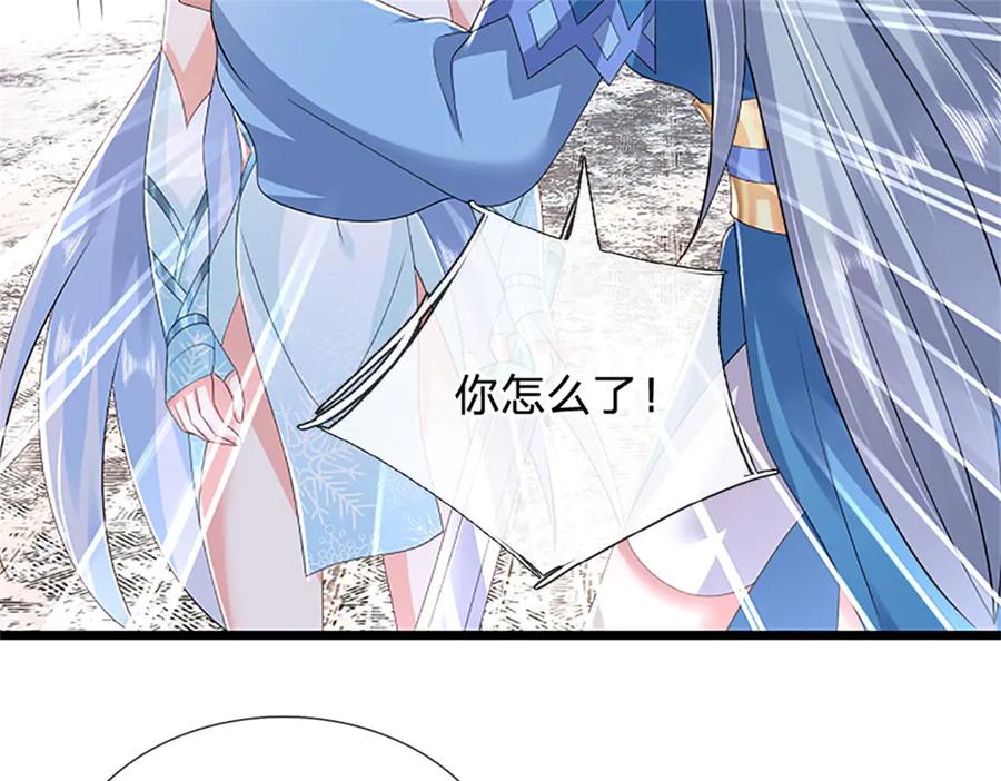 神级选择：我从不按套路变强 - 第170话 全部被控制了 - 第53张图