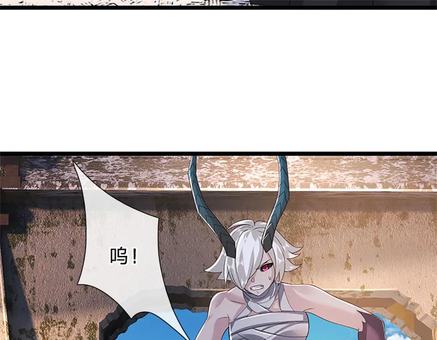 神级选择：我从不按套路变强 - 第170话 全部被控制了 - 第21张图