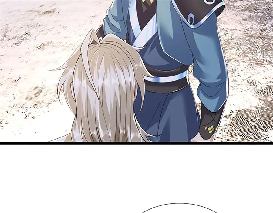 神级选择：我从不按套路变强 - 第170话 全部被控制了 - 第86张图