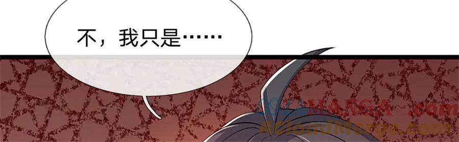 神级选择：我从不按套路变强 - 第170话 全部被控制了 - 第82张图