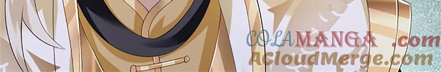 神级选择：我从不按套路变强 - 第170话 全部被控制了 - 第88张图