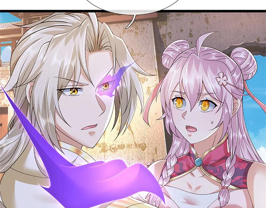 神级选择：我从不按套路变强 - 第170话 全部被控制了 - 第48张图