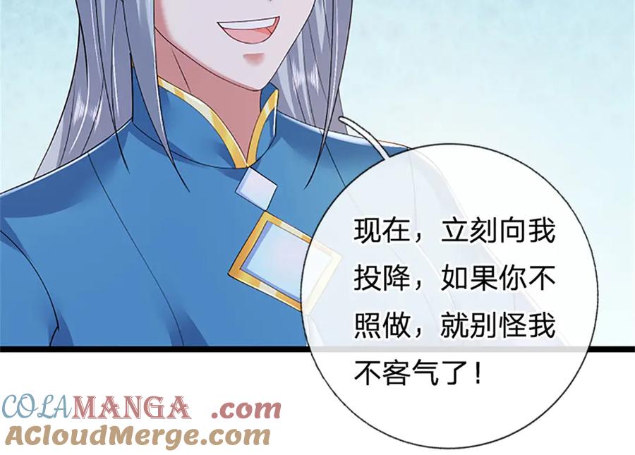 神级选择：我从不按套路变强 - 第170话 全部被控制了 - 第10张图