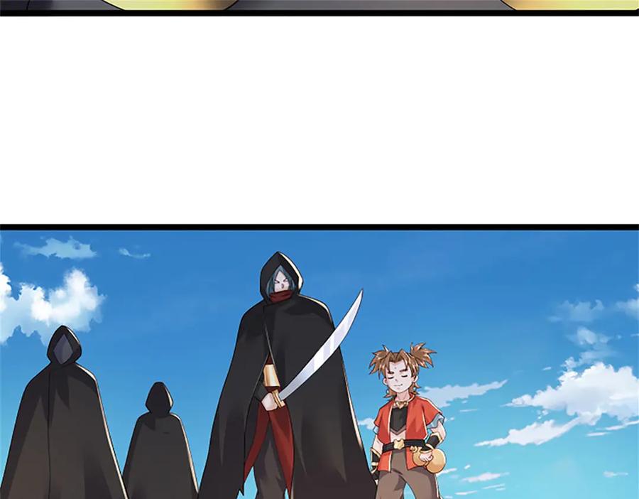 神级选择：我从不按套路变强 - 第170话 全部被控制了 - 第24张图