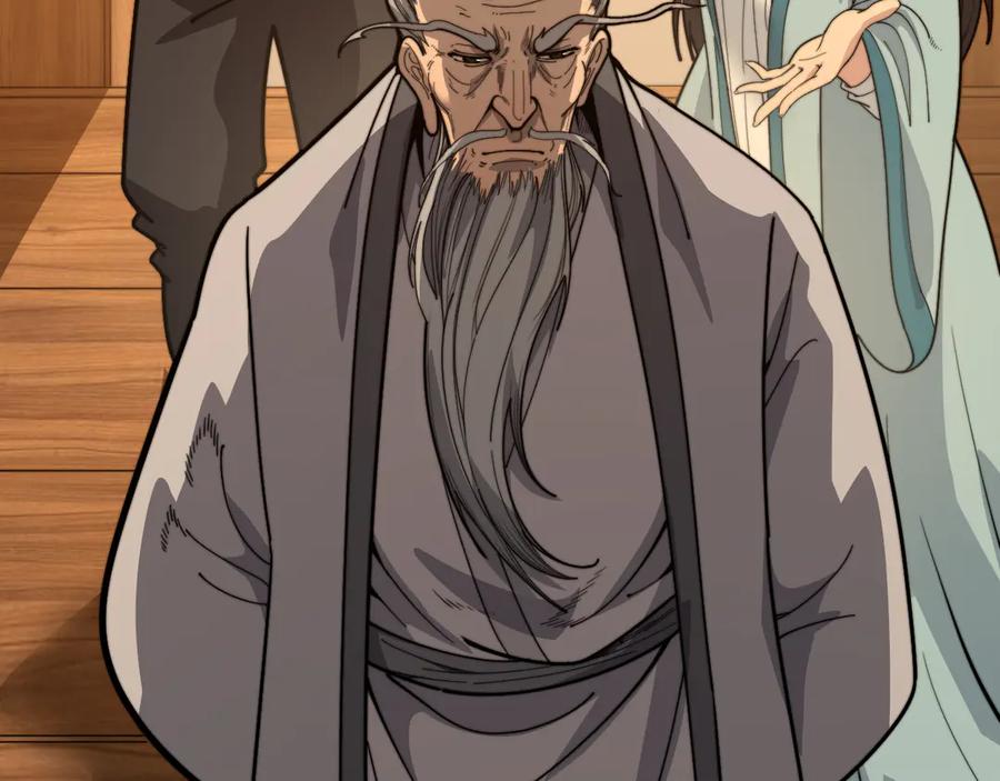老蛇修仙传（蛇祖） 第19回 临江城吃霸王餐 第55页