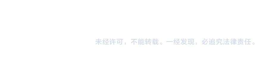 老蛇修仙传（蛇祖） 第19回 临江城吃霸王餐 第147页