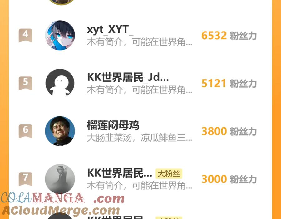 老蛇修仙传（蛇祖） 第19回 临江城吃霸王餐 第149页