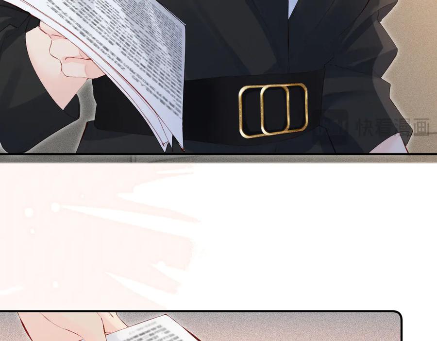 《致命偏宠》第21话 退婚 第39页
