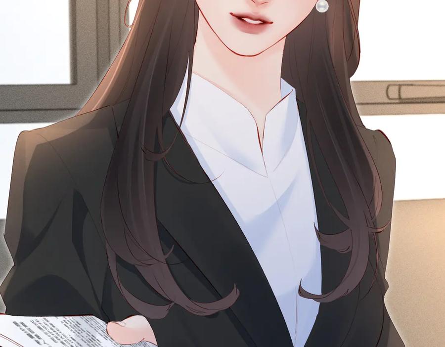 《致命偏宠》第21话 退婚 第38页