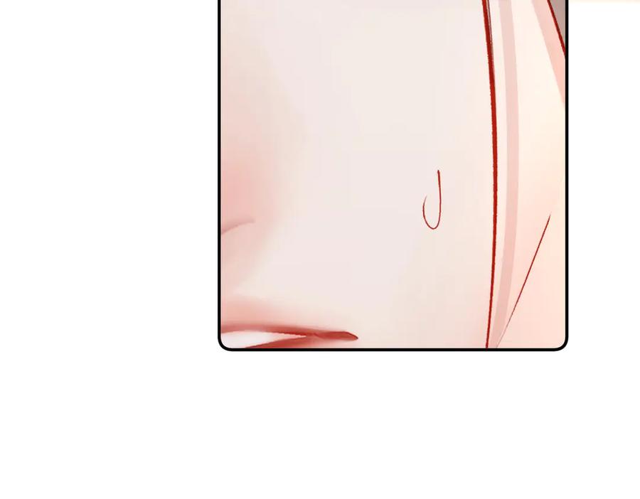 《致命偏宠》第21话 退婚 第46页