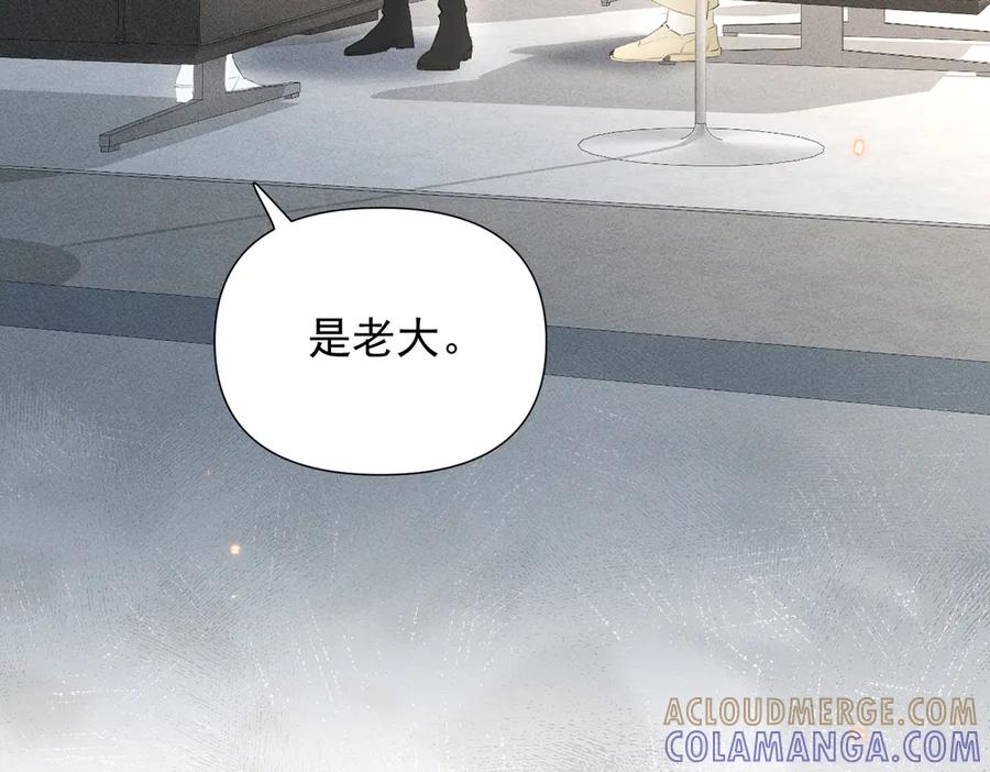 《致命偏宠》第21话 退婚 第65页