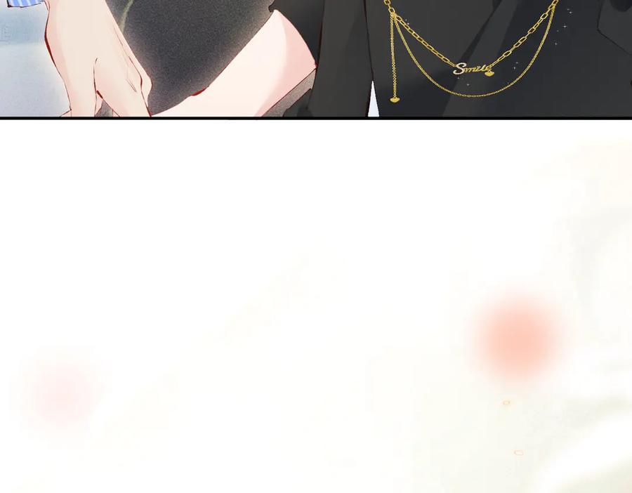 《致命偏宠》第21话 退婚 第84页