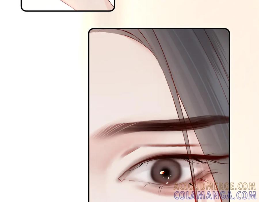 《致命偏宠》第21话 退婚 第45页
