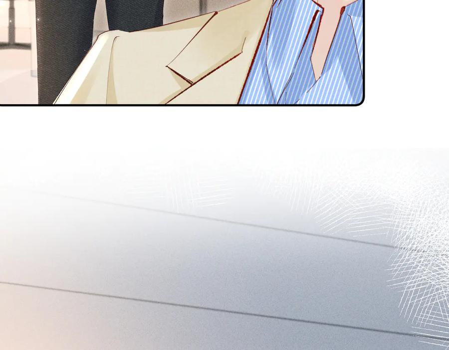 《致命偏宠》第21话 退婚 第50页