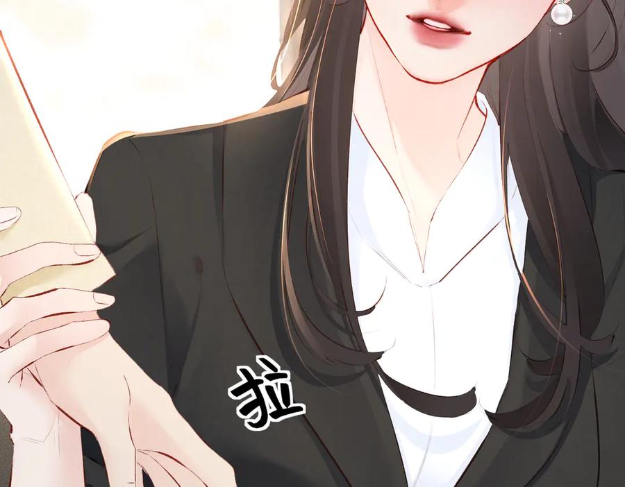 《致命偏宠》第21话 退婚 第78页