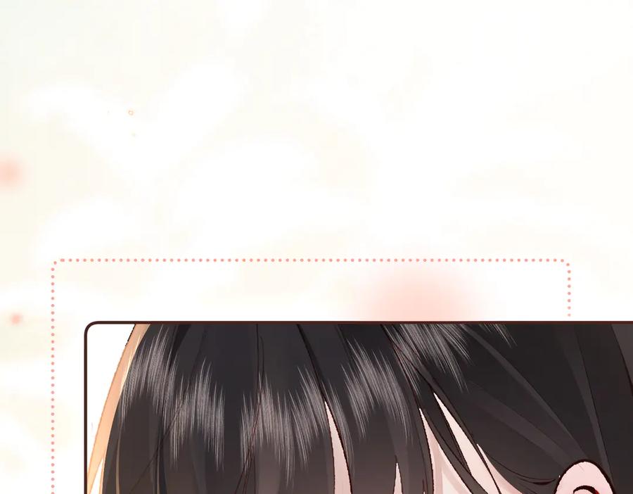 《致命偏宠》第21话 退婚 第87页