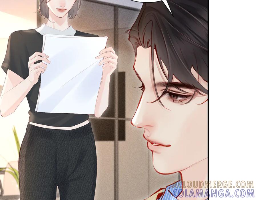 《致命偏宠》第21话 退婚 第49页