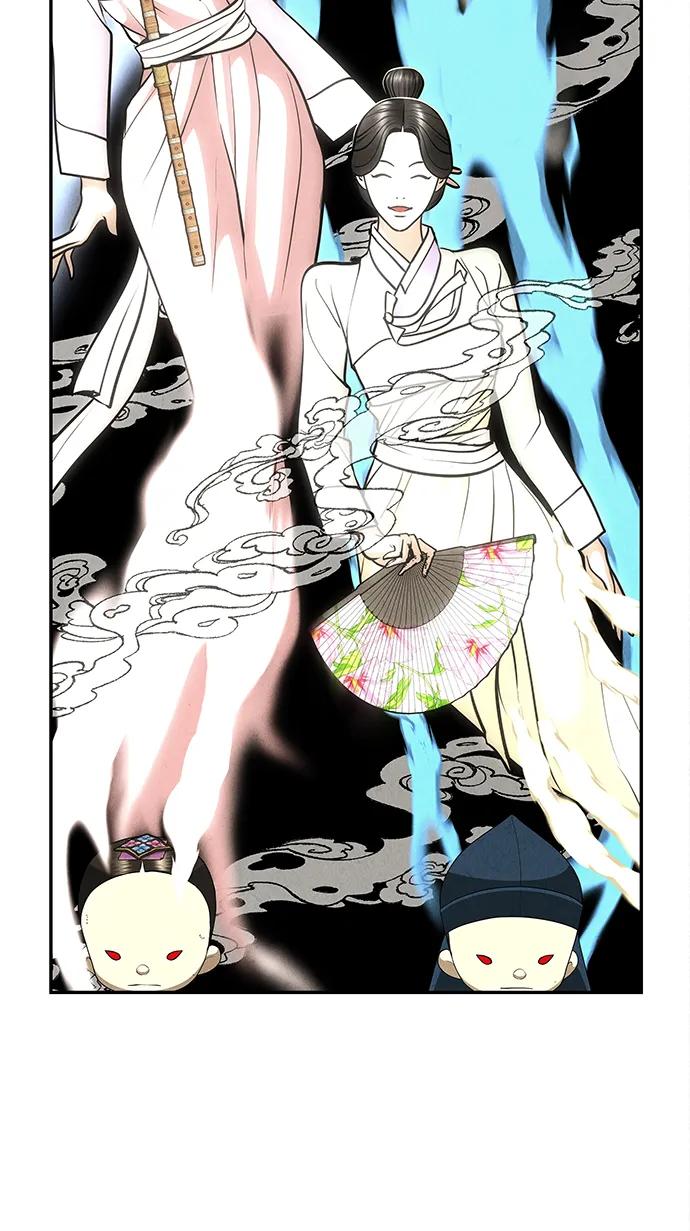《未来的古董店》[第208] 666（完) 第74页