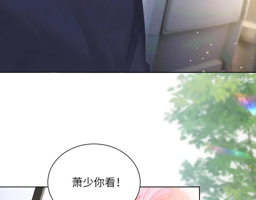 《穿成马甲大佬的妹妹》第21话 快去看热搜！ 第83页