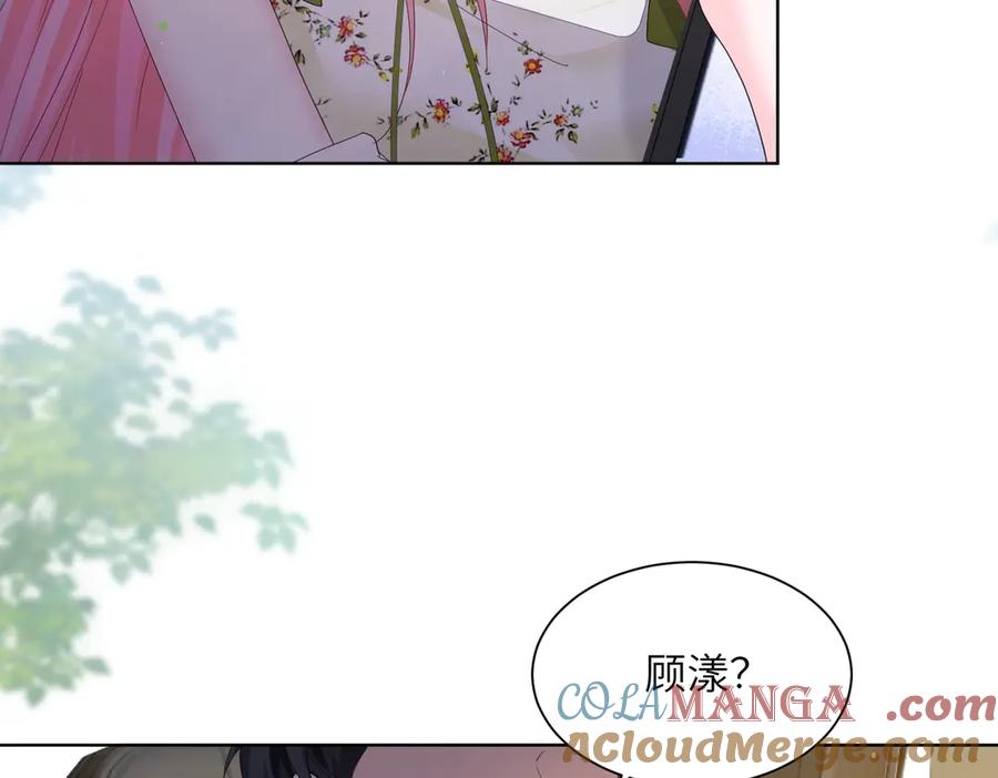 《穿成马甲大佬的妹妹》第21话 快去看热搜！ 第85页