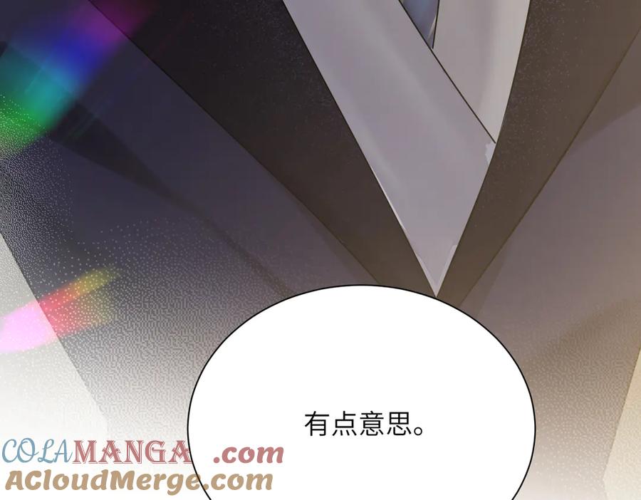 《穿成马甲大佬的妹妹》第21话 快去看热搜！ 第89页