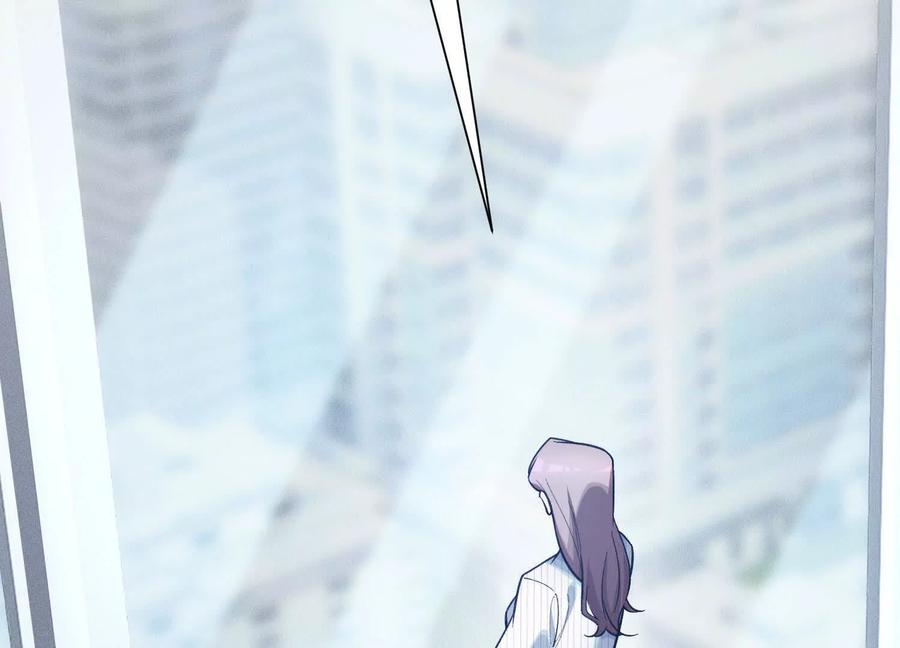 《超频玩家》弃子 第172页