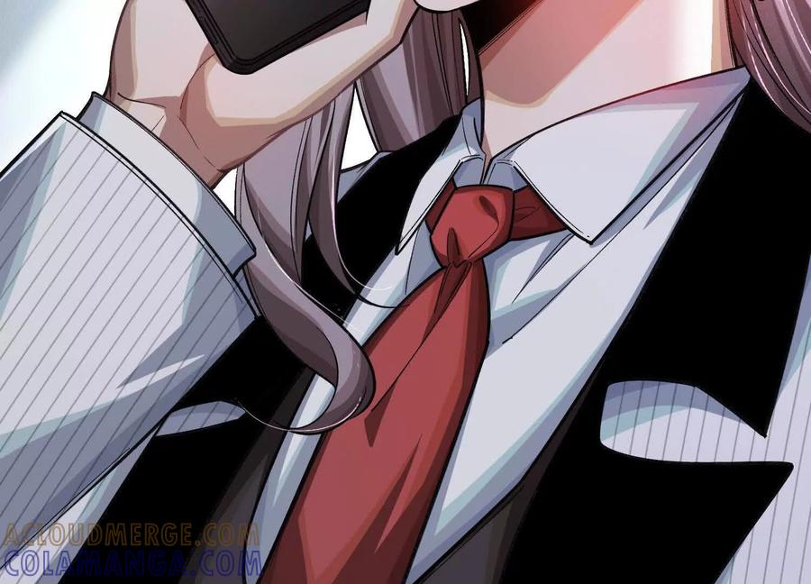 《超频玩家》弃子 第177页