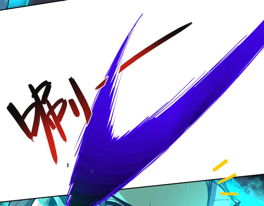 我能看到禁区规则 - 第26话 幻兽系异能者 - 第71张图