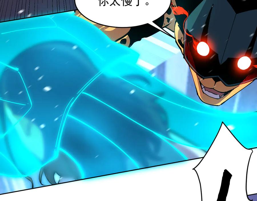 我能看到禁区规则 - 第26话 幻兽系异能者 - 第59张图