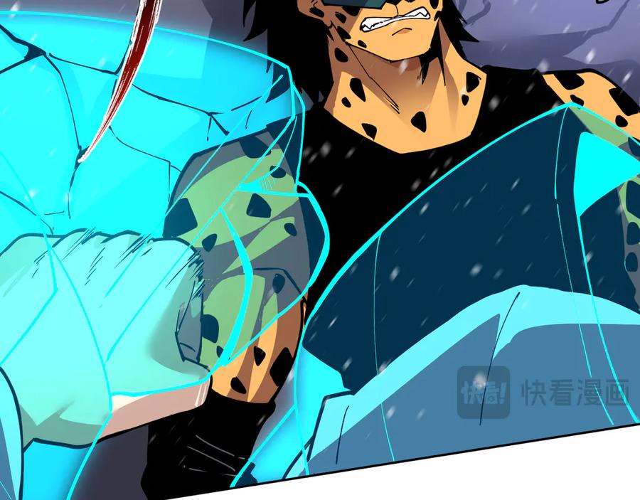 我能看到禁区规则 - 第26话 幻兽系异能者 - 第70张图