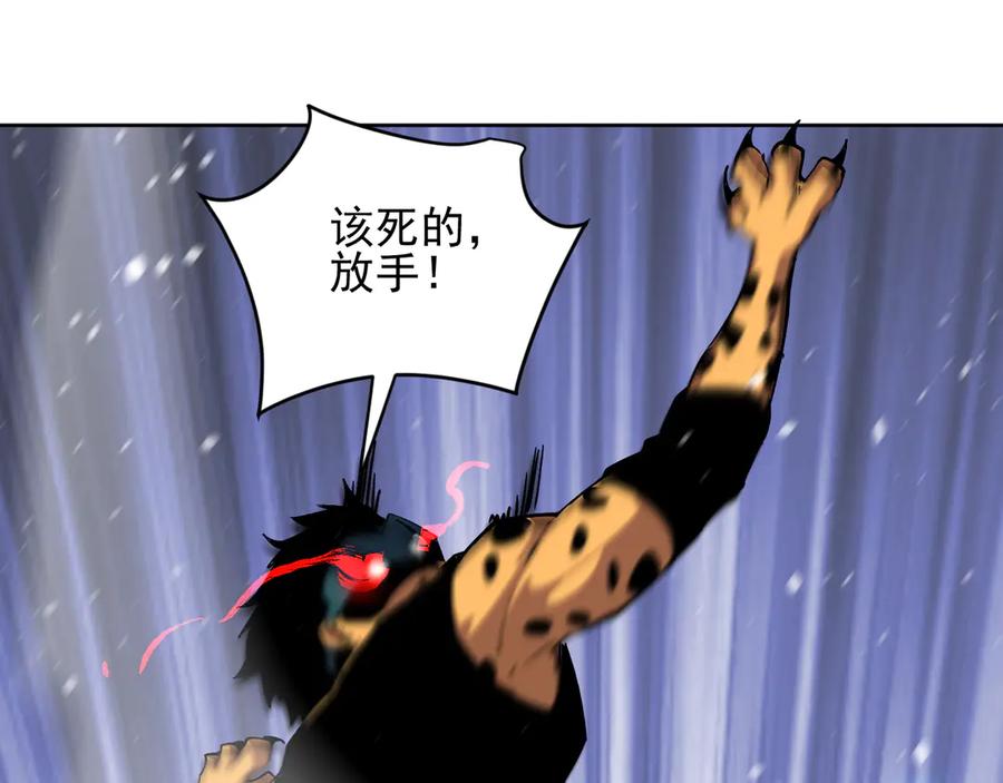 我能看到禁区规则 - 第26话 幻兽系异能者 - 第64张图