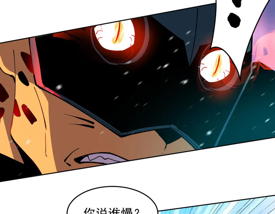 我能看到禁区规则 - 第26话 幻兽系异能者 - 第60张图