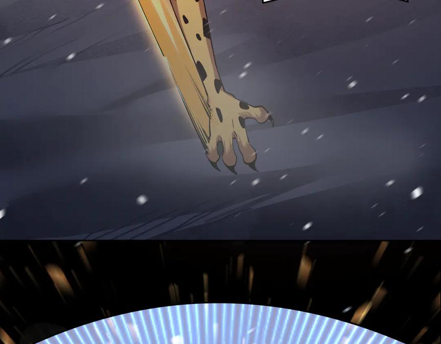 我能看到禁区规则 - 第26话 幻兽系异能者 - 第51张图