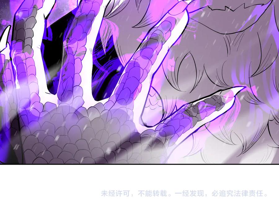 我能看到禁区规则 - 第27话 33号信徒！苍狮！ - 第89张图