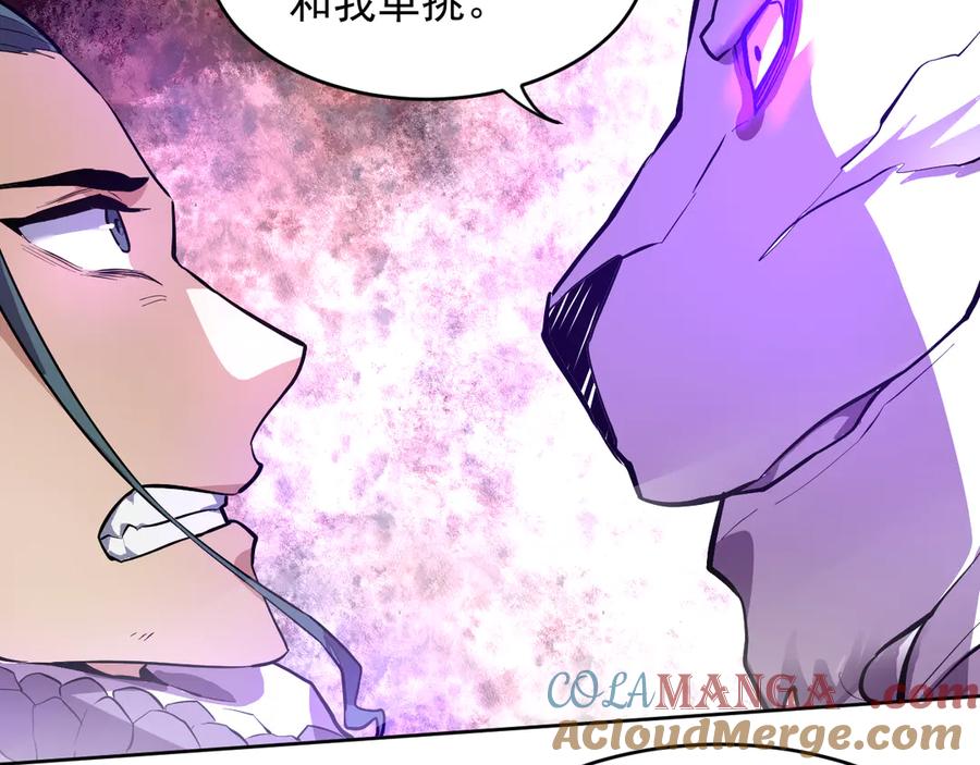 我能看到禁区规则 - 第27话 33号信徒！苍狮！ - 第85张图