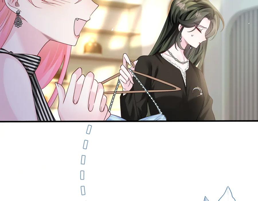 《穿成马甲大佬的妹妹》第28话 试穿姐妹装 第63页