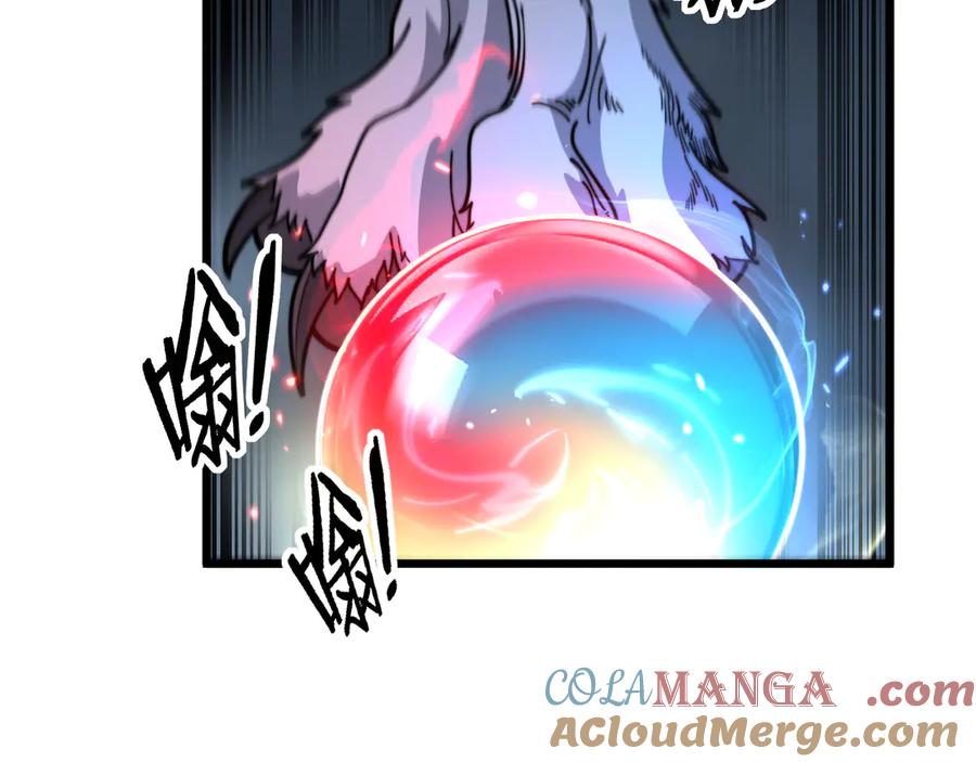 老蛇修仙传（蛇祖） 第29回 测灵根天赋初显 第45页