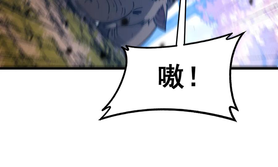 老蛇修仙传（蛇祖） 第30回 华云天剿杀象群 第50页