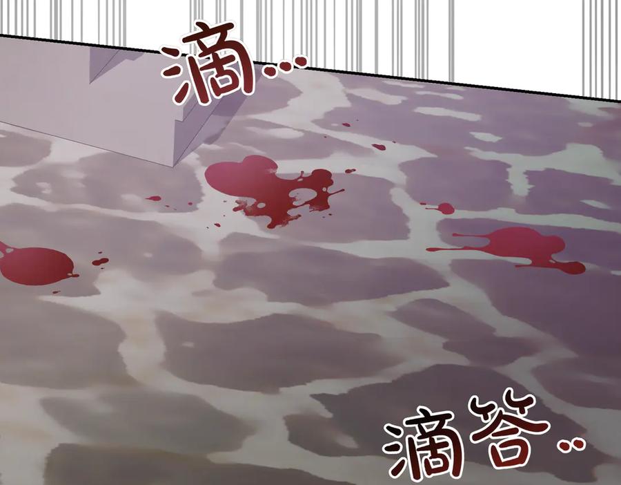 《小姐不愿意》第32话 疯狂购物 第187页