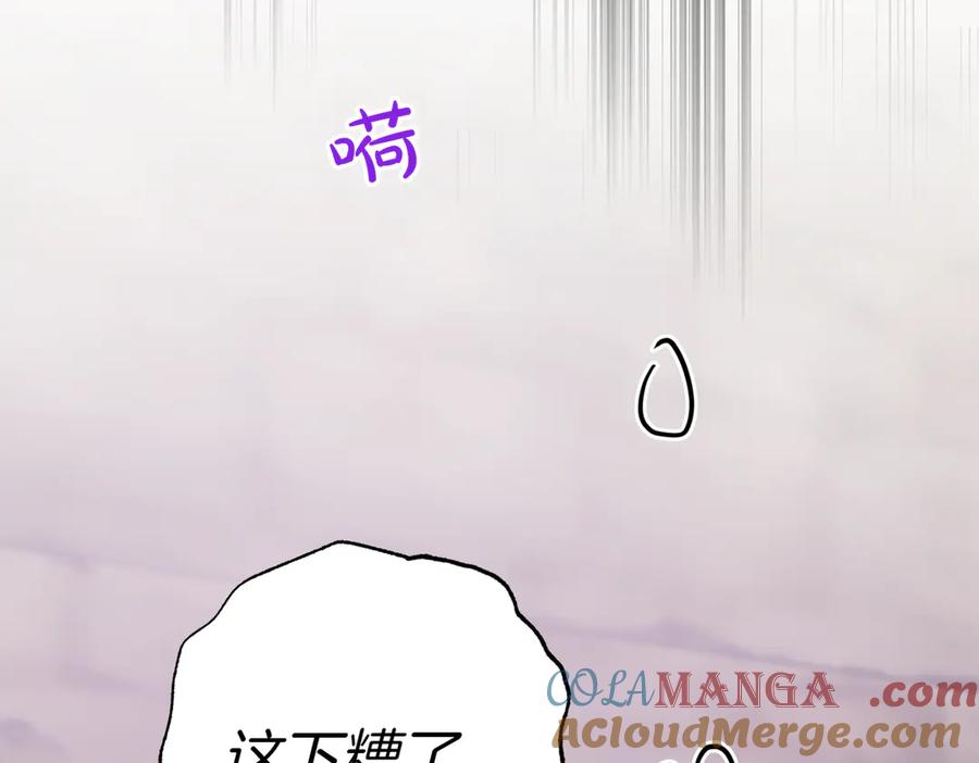 《小姐不愿意》第32话 疯狂购物 第193页