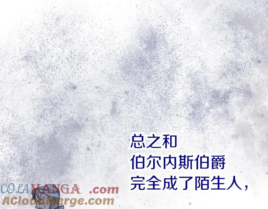 《小姐不愿意》第32话 疯狂购物 第165页