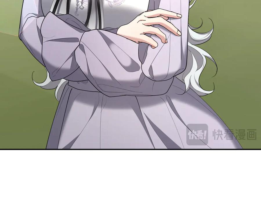 《小姐不愿意》第32话 疯狂购物 第151页