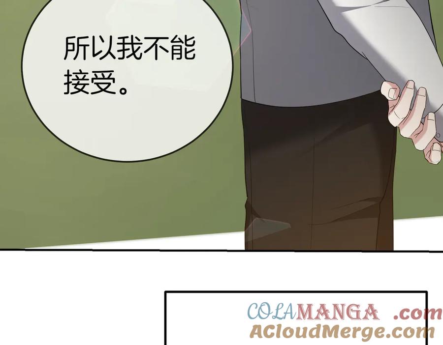 《小姐不愿意》第32话 疯狂购物 第137页