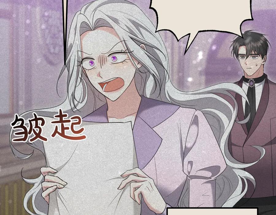 《小姐不愿意》第32话 疯狂购物 第172页