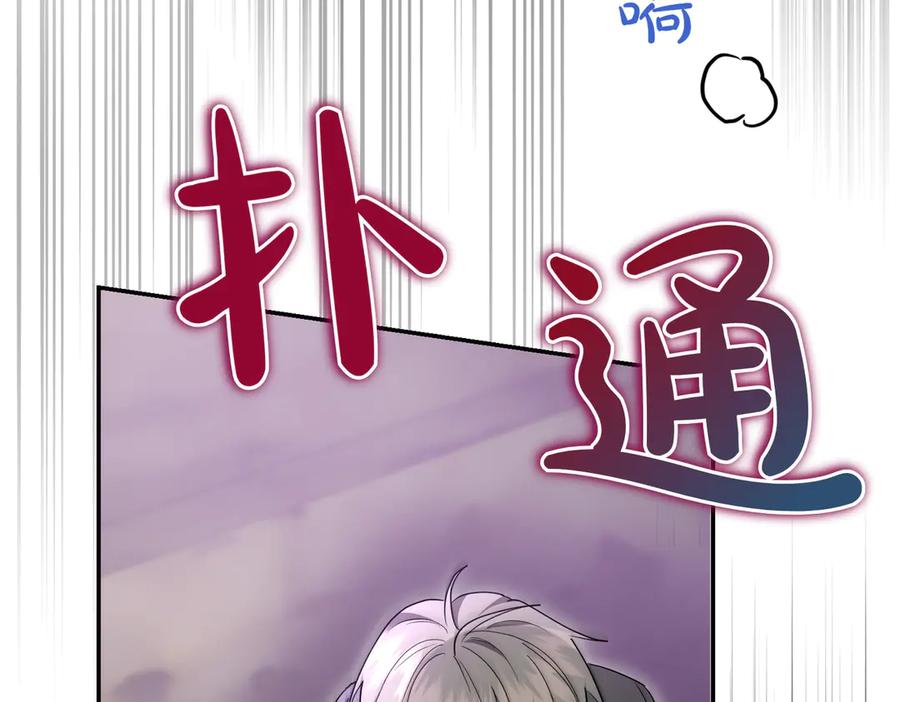 《小姐不愿意》第32话 疯狂购物 第190页