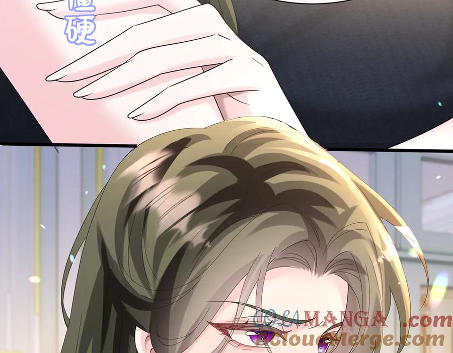 《穿成马甲大佬的妹妹》第34话 警告 第53页