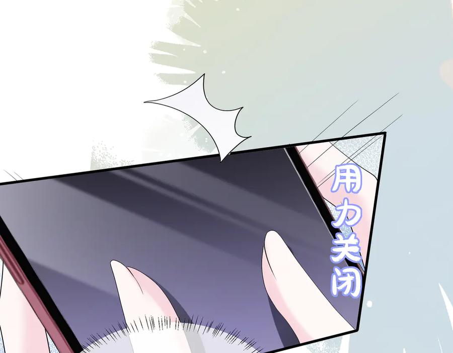 《穿成马甲大佬的妹妹》第34话 警告 第82页