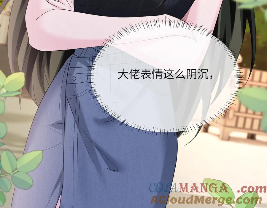 《穿成马甲大佬的妹妹》第34话 警告 第89页